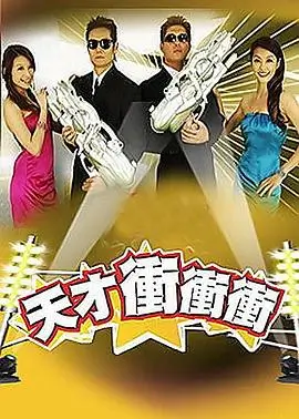 萌宠大冒险 动画电影海报