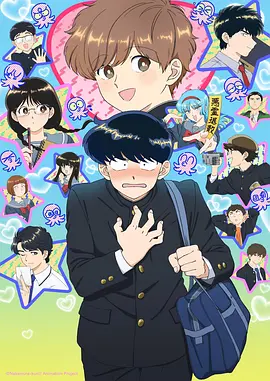 山海经传奇 动画电影海报